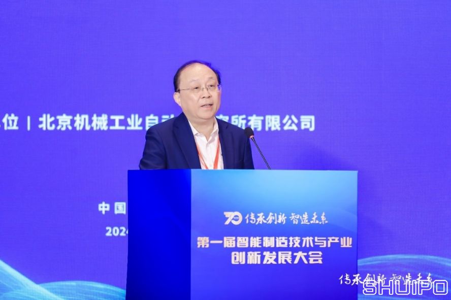比亞迪股份有限公司首席科學家、國家卓越工程師廉玉波