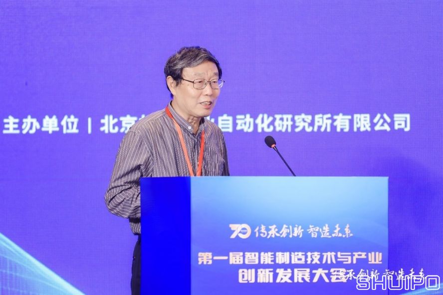 國家智能制造專家委員會委員、中國紡織機械協(xié)會高級顧問祝憲民